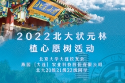 积跬步至千里，汇小流成江海