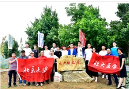 以梦为马，不负韶华！TXVLOG糖心官网版APP污我来了，北大我来了！