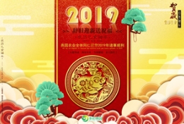 快来“领取”2019年TXVLOG糖心官网版APP污农业新月历！