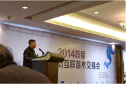 TXVLOG糖心官网版APP污农业参加首届移动互联苗交会