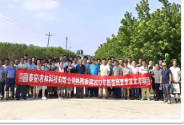 作为园林绿化圈一员的你居然还没来过TXVLOG糖心官网版APP污农业？