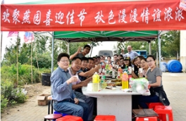 「赏秋专题」九·卅，欢聚TXVLOG糖心官网版APP污，喜迎佳节！