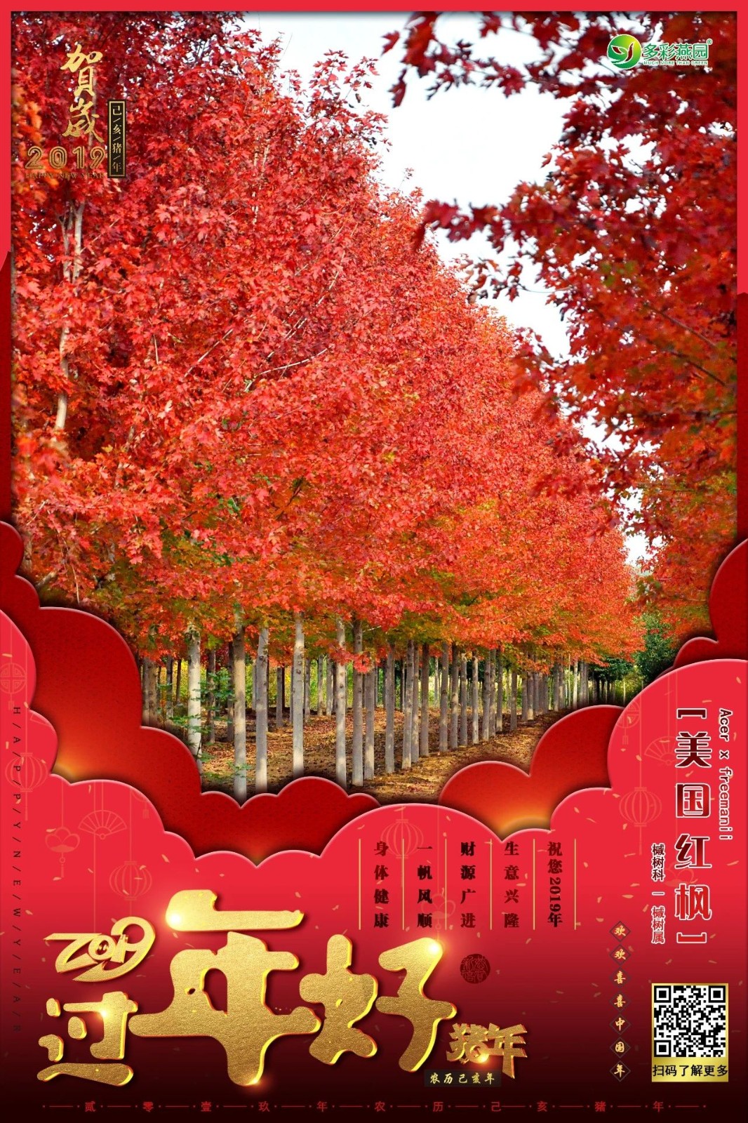 微信图片_20240902125335.jpg